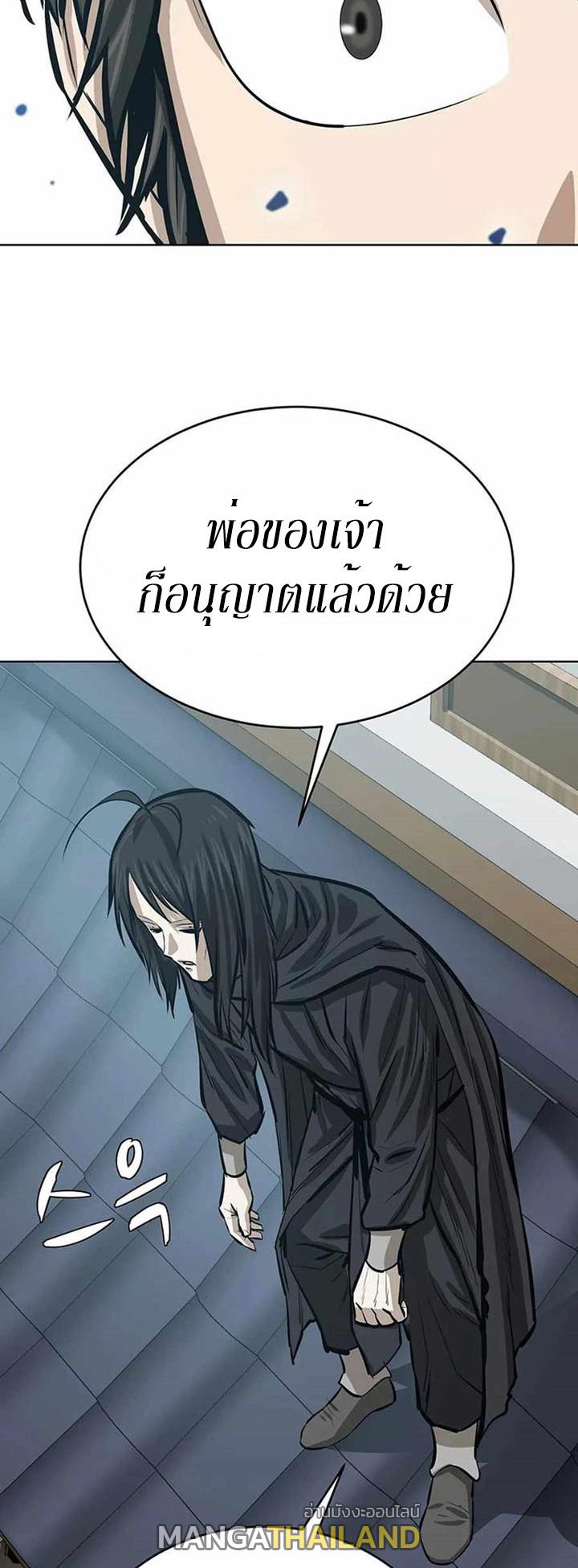 Weak Teacher ตอนที่ 44 แปลไทย รูปที่ 36