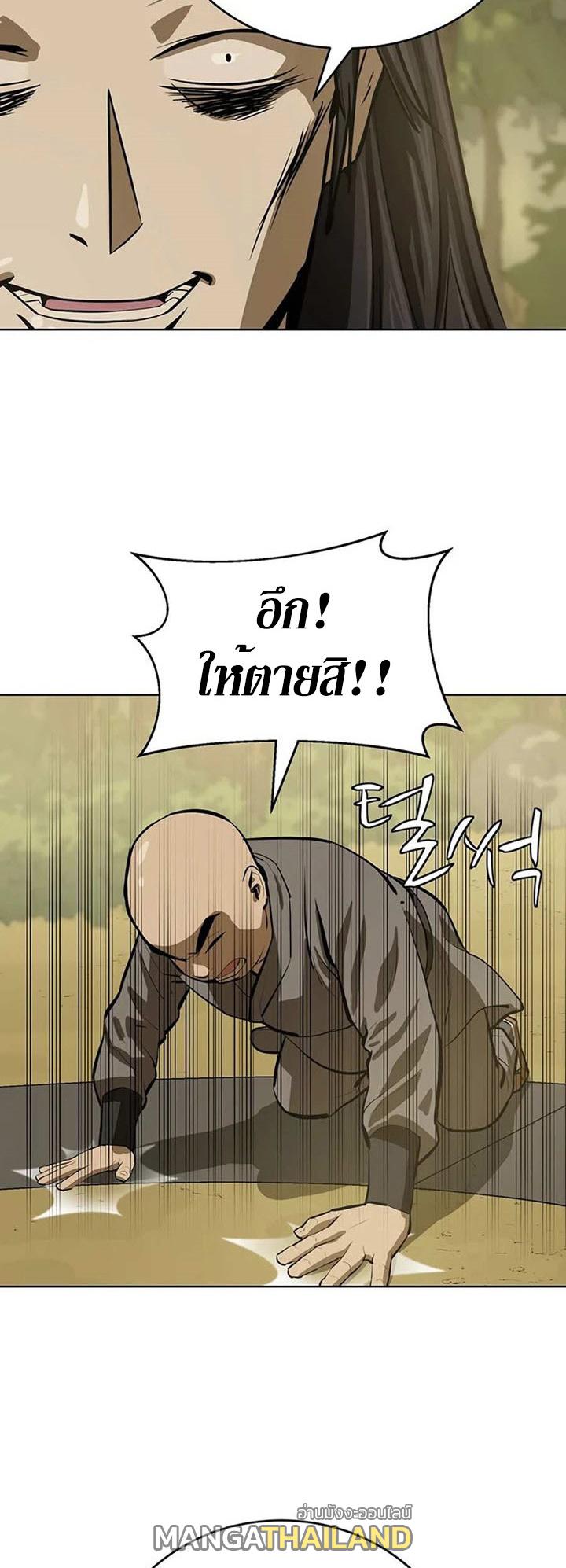 Weak Teacher ตอนที่ 49 แปลไทย รูปที่ 52