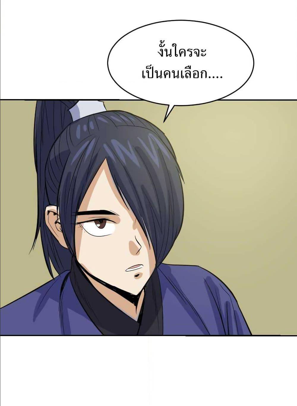 Weak Teacher ตอนที่ 5 แปลไทย รูปที่ 49