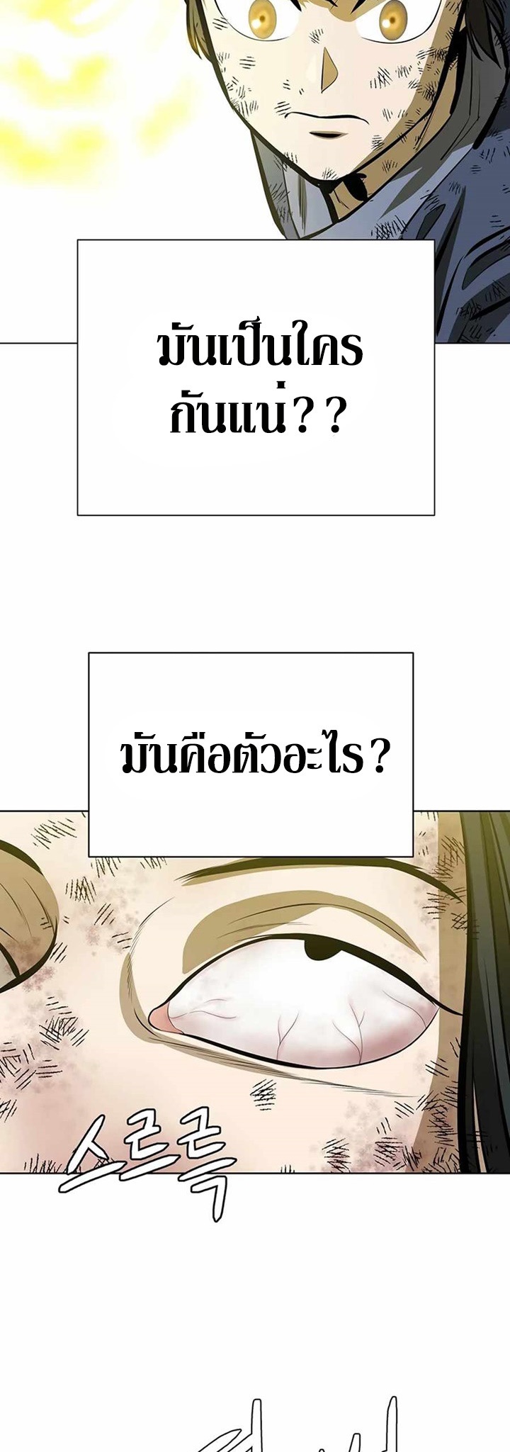 Weak Teacher ตอนที่ 58 แปลไทย รูปที่ 60