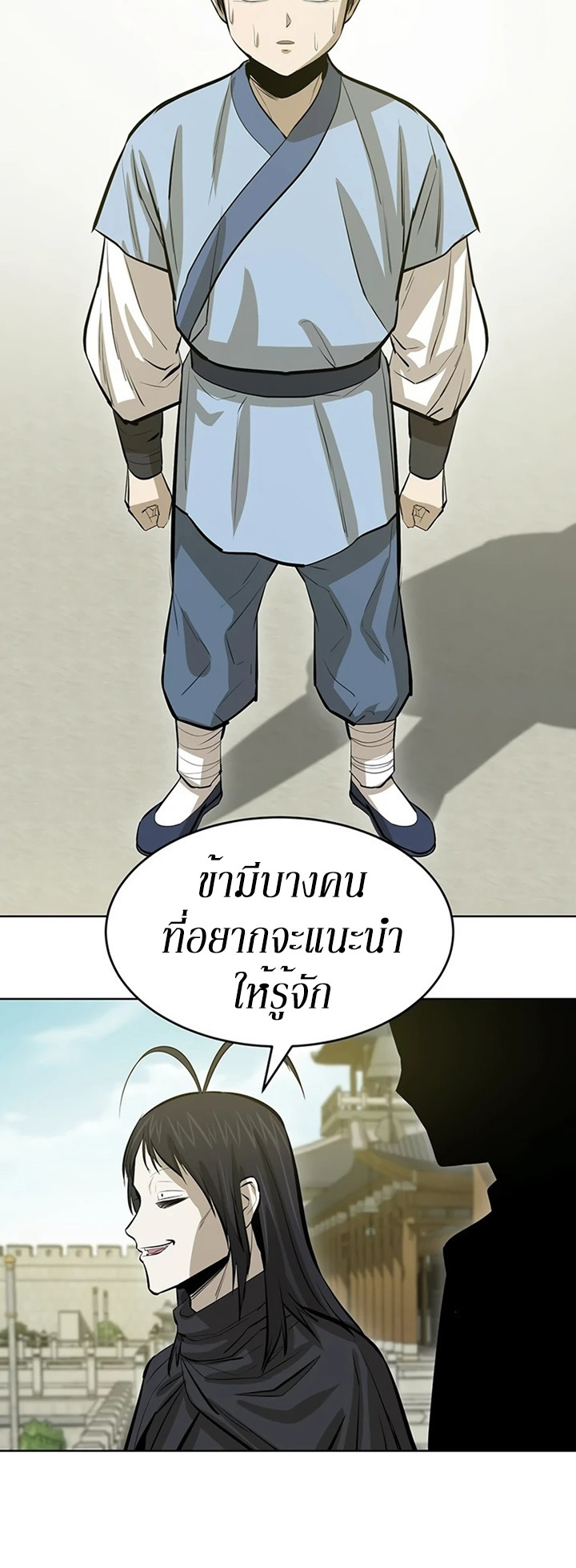 Weak Teacher ตอนที่ 59 แปลไทย รูปที่ 66