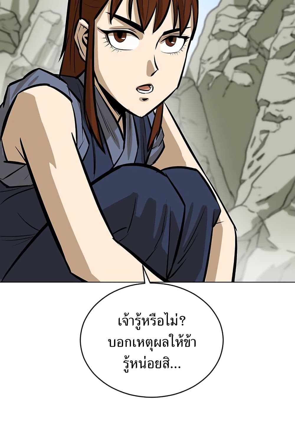 Weak Teacher ตอนที่ 7 แปลไทย รูปที่ 60