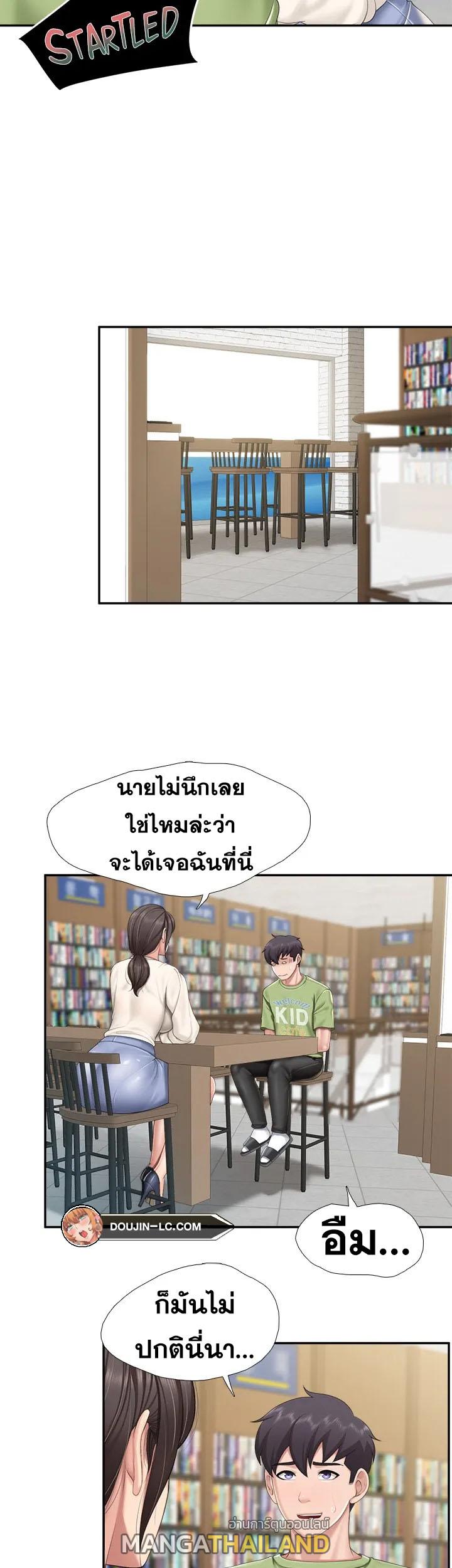 Welcome To Kids Cafe ตอนที่ 51 แปลไทย รูปที่ 9