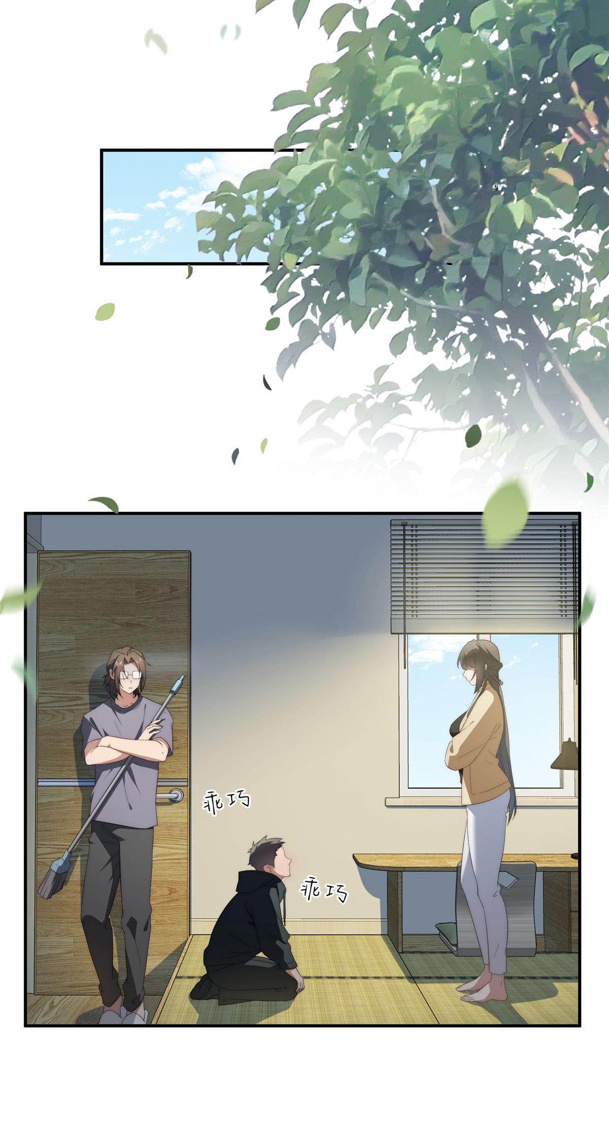 What Do You Do if the Heroine Escapes From Your Novel? ตอนที่ 28 แปลไทย รูปที่ 23