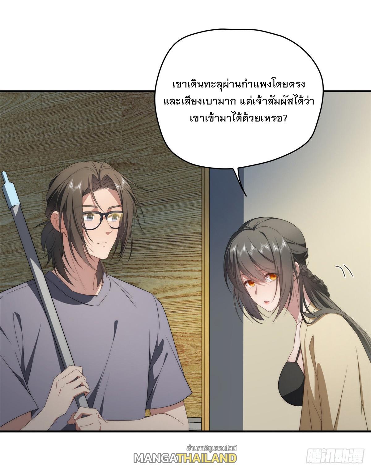 What Do You Do if the Heroine Escapes From Your Novel? ตอนที่ 28 แปลไทย รูปที่ 9