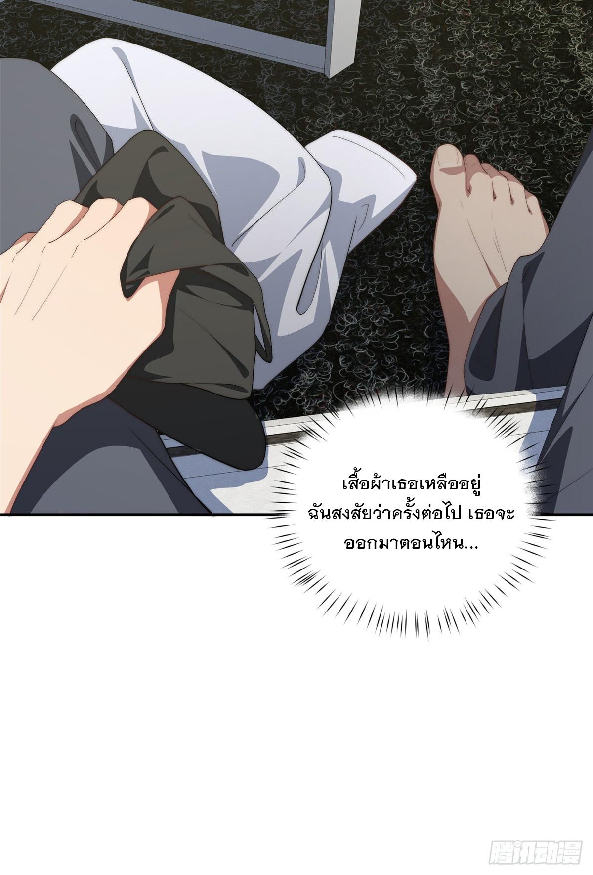 What Do You Do if the Heroine Escapes From Your Novel? ตอนที่ 33 แปลไทย รูปที่ 7