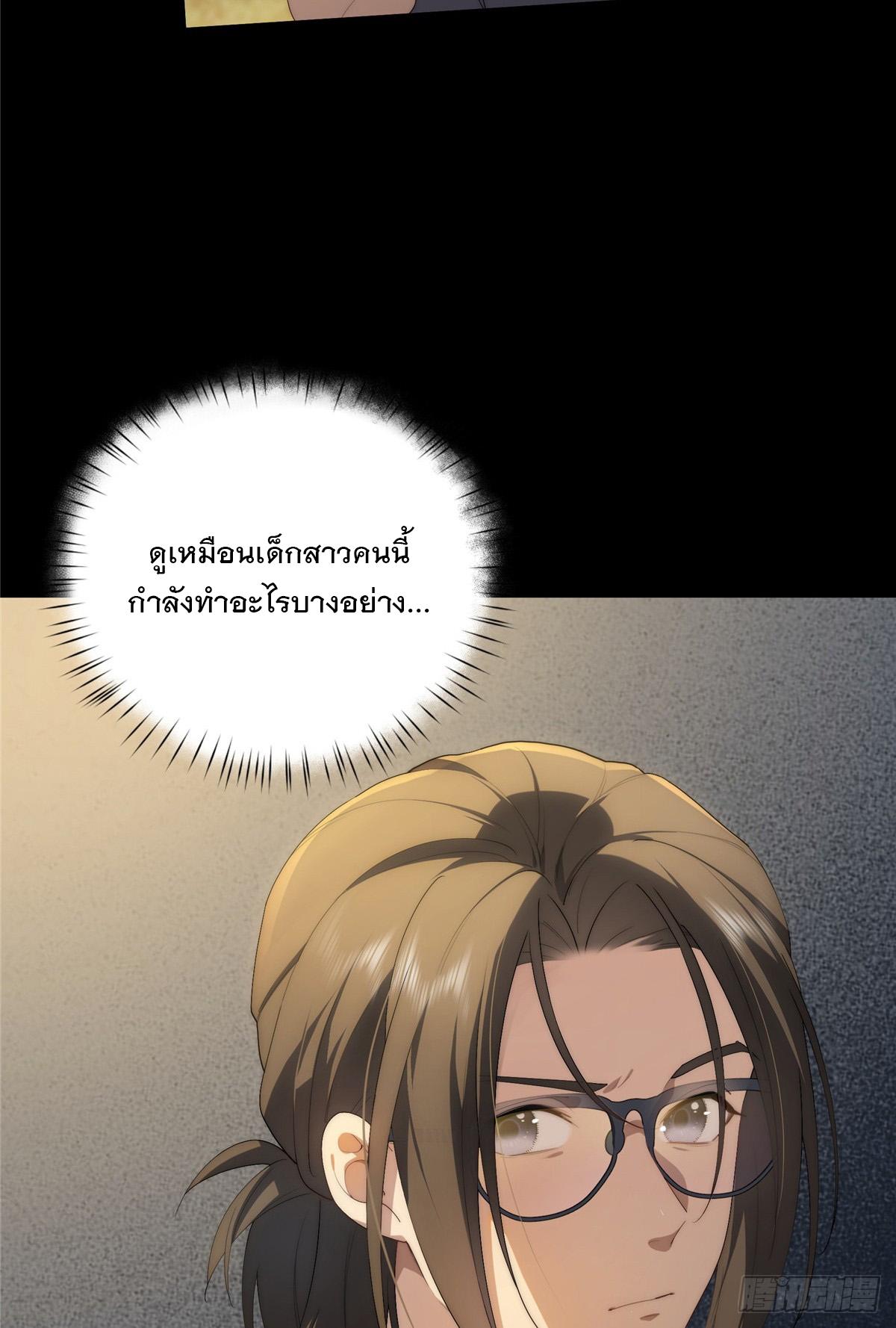 What Do You Do if the Heroine Escapes From Your Novel? ตอนที่ 34 แปลไทย รูปที่ 33