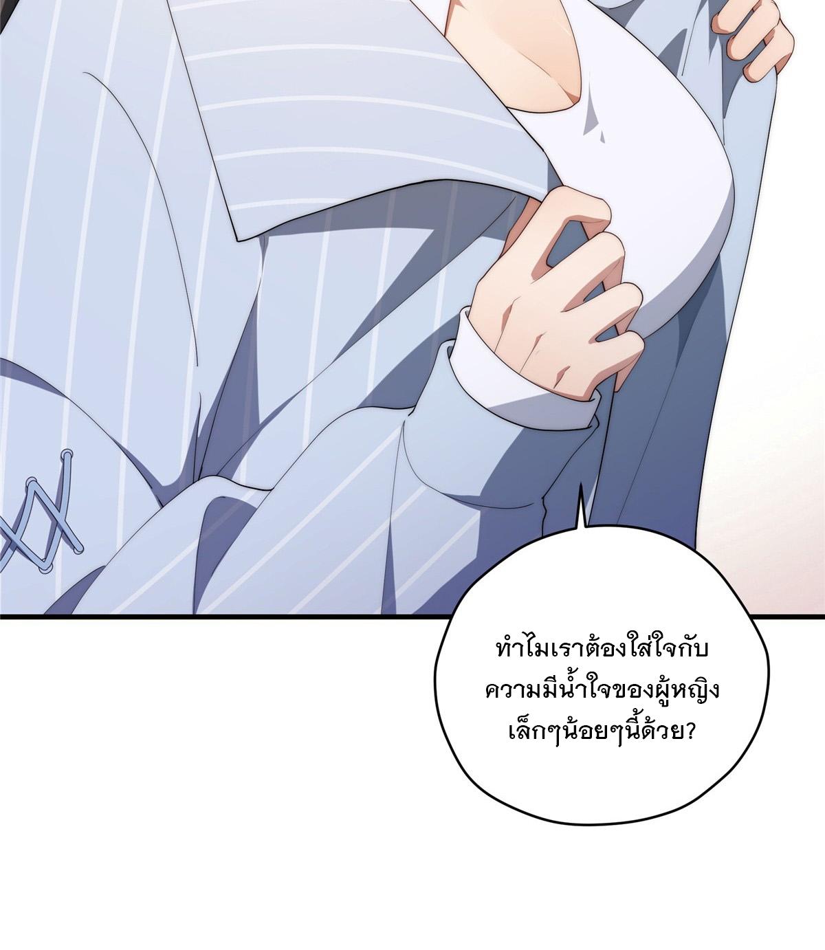 What Do You Do if the Heroine Escapes From Your Novel? ตอนที่ 38 แปลไทย รูปที่ 23