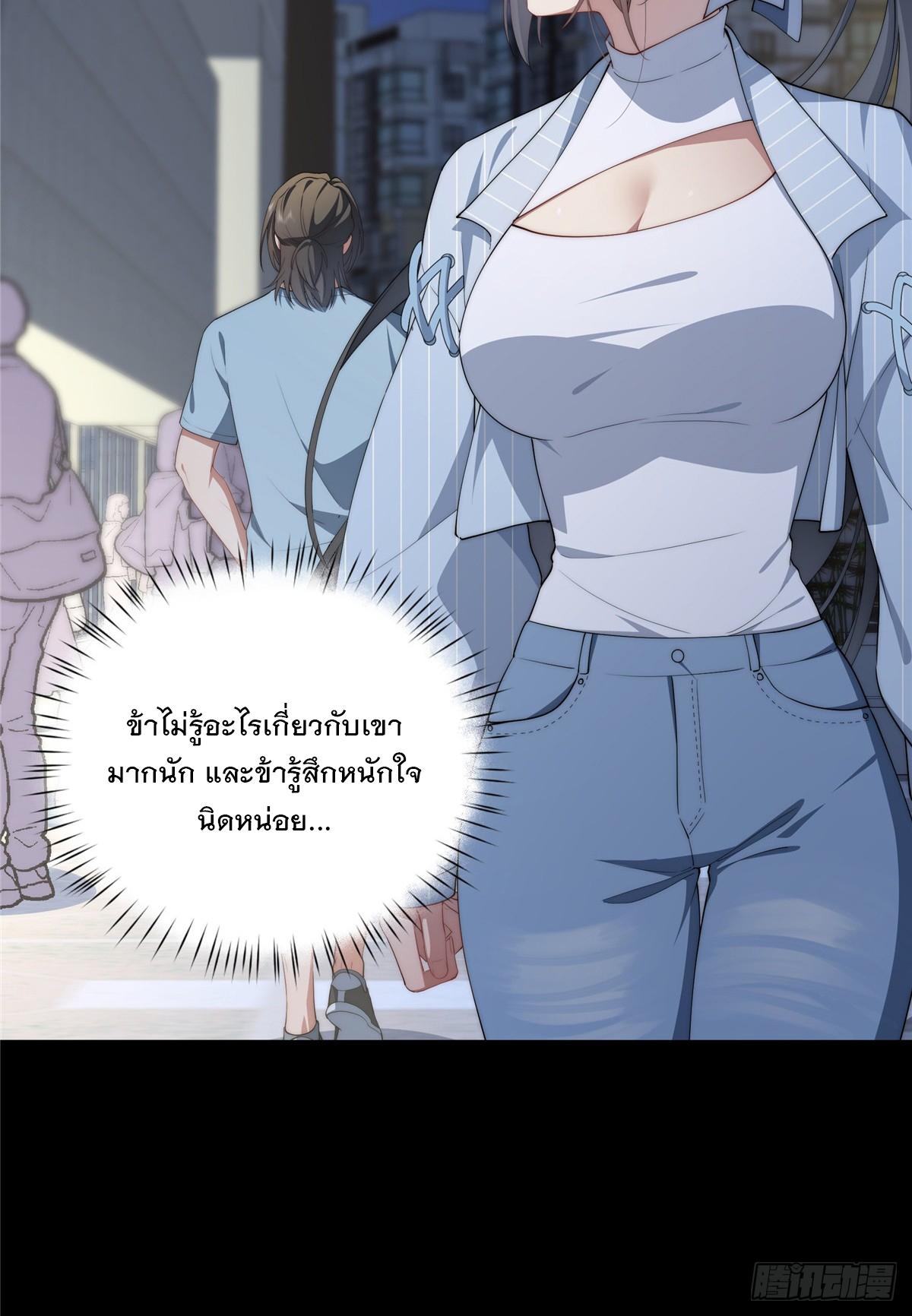 What Do You Do if the Heroine Escapes From Your Novel? ตอนที่ 39 แปลไทย รูปที่ 19