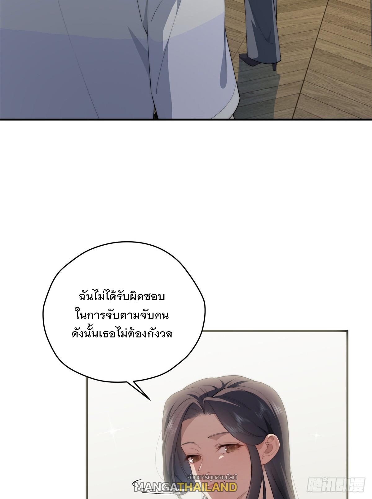 What Do You Do if the Heroine Escapes From Your Novel? ตอนที่ 46 แปลไทย รูปที่ 5