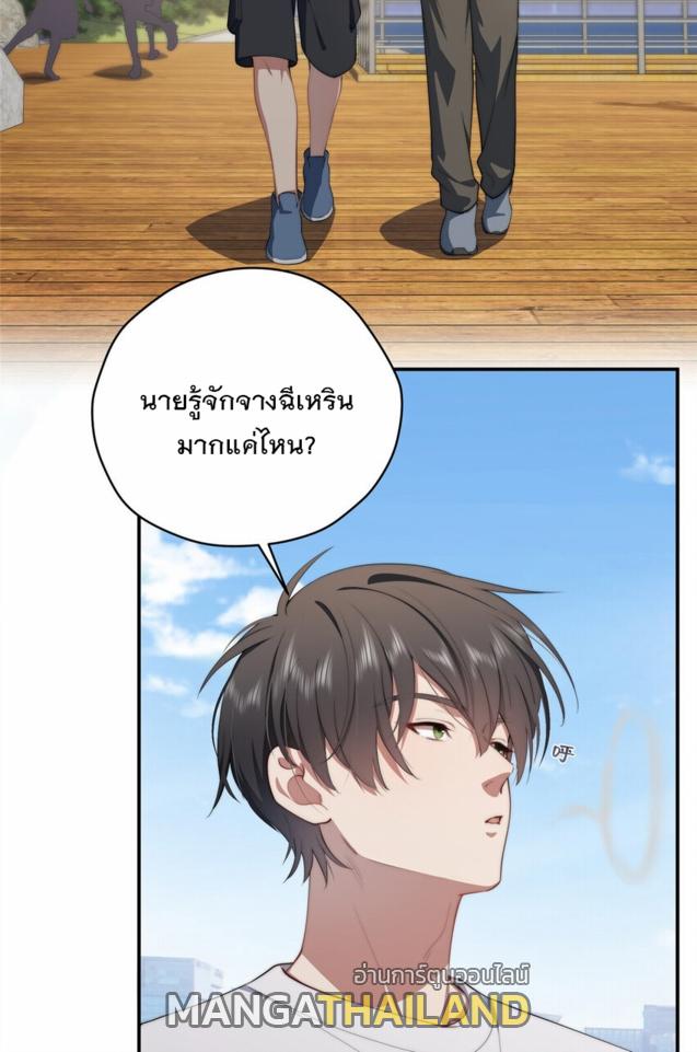 What Do You Do if the Heroine Escapes From Your Novel? ตอนที่ 51 แปลไทย รูปที่ 34