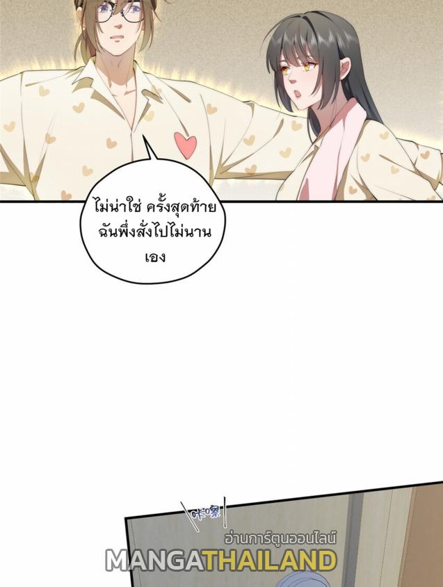 What Do You Do if the Heroine Escapes From Your Novel? ตอนที่ 53 แปลไทย รูปที่ 11