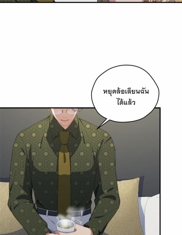 What Do You Do if the Heroine Escapes From Your Novel? ตอนที่ 53 แปลไทย รูปที่ 31