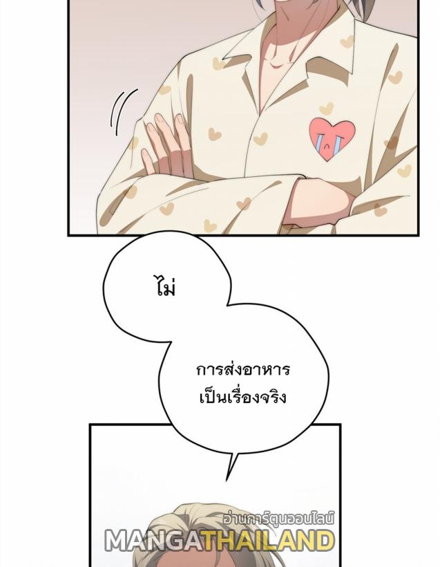 What Do You Do if the Heroine Escapes From Your Novel? ตอนที่ 53 แปลไทย รูปที่ 33