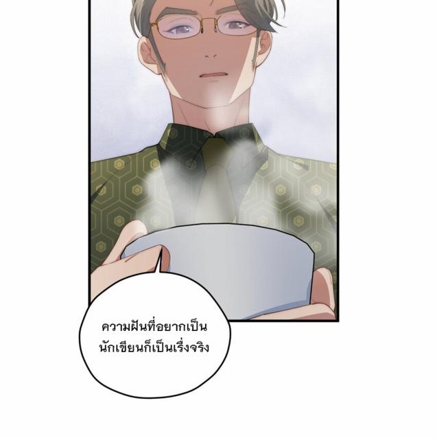 What Do You Do if the Heroine Escapes From Your Novel? ตอนที่ 53 แปลไทย รูปที่ 34