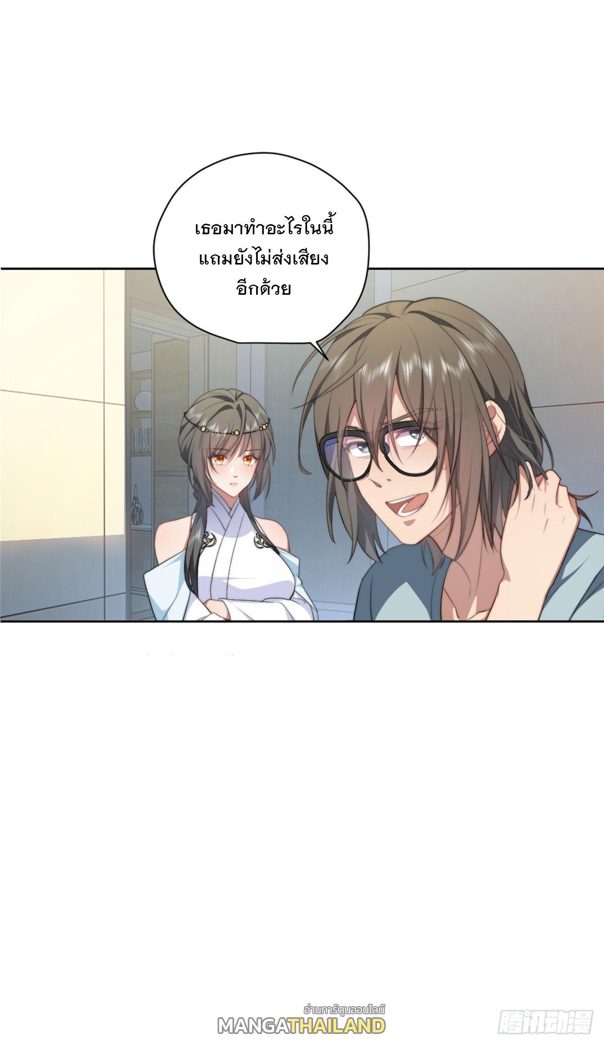 What Do You Do if the Heroine Escapes From Your Novel? ตอนที่ 9 แปลไทย รูปที่ 10