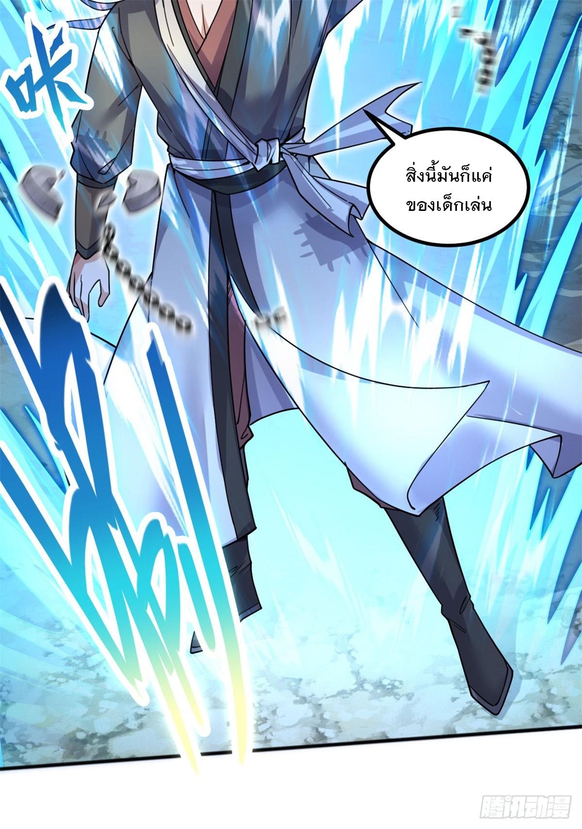 With a Sword Domain, I Can Become the Sword Saint ตอนที่ 125 แปลไทย รูปที่ 30