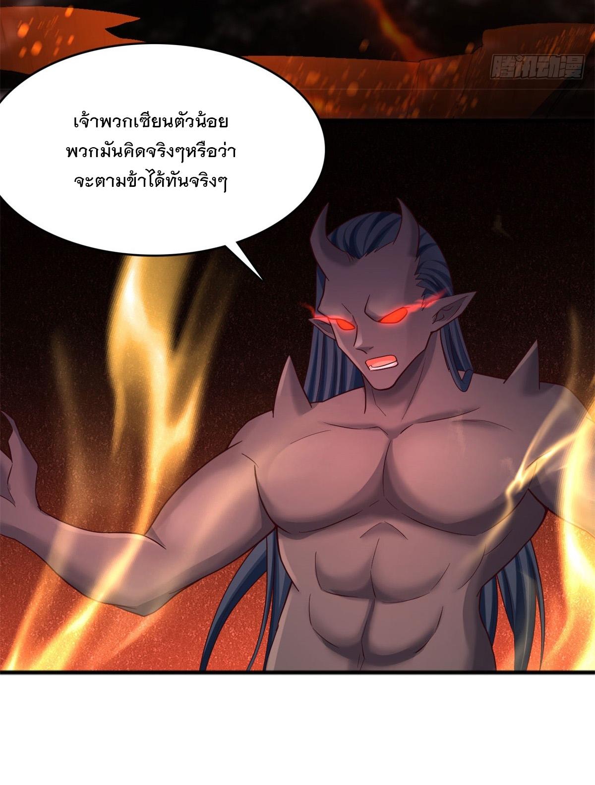 With a Sword Domain, I Can Become the Sword Saint ตอนที่ 131 แปลไทย รูปที่ 24