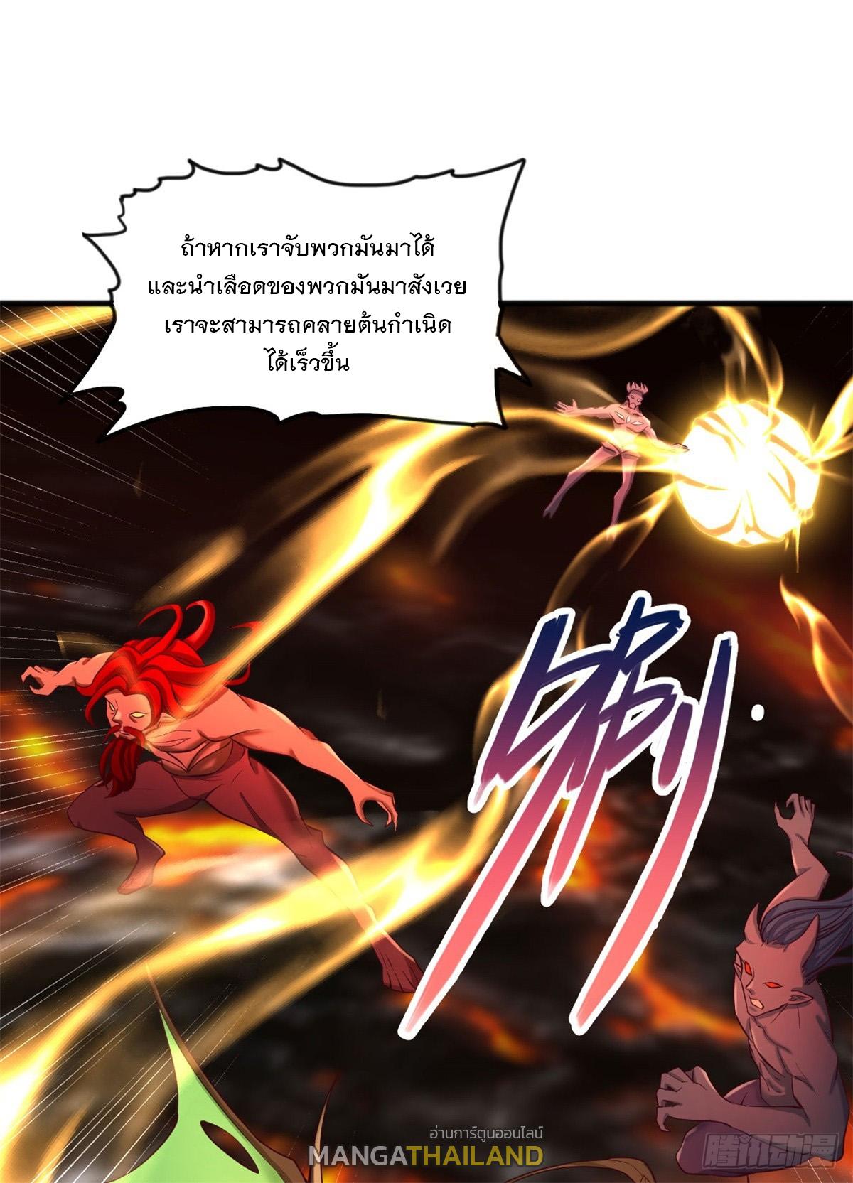 With a Sword Domain, I Can Become the Sword Saint ตอนที่ 131 แปลไทย รูปที่ 27