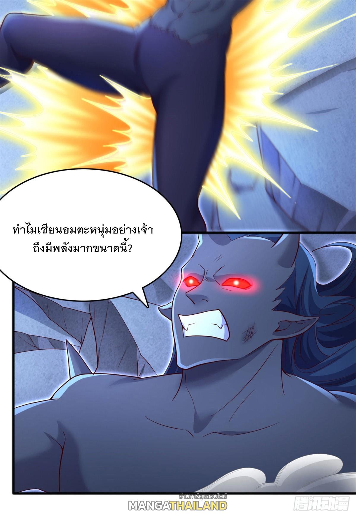 With a Sword Domain, I Can Become the Sword Saint ตอนที่ 131 แปลไทย รูปที่ 6