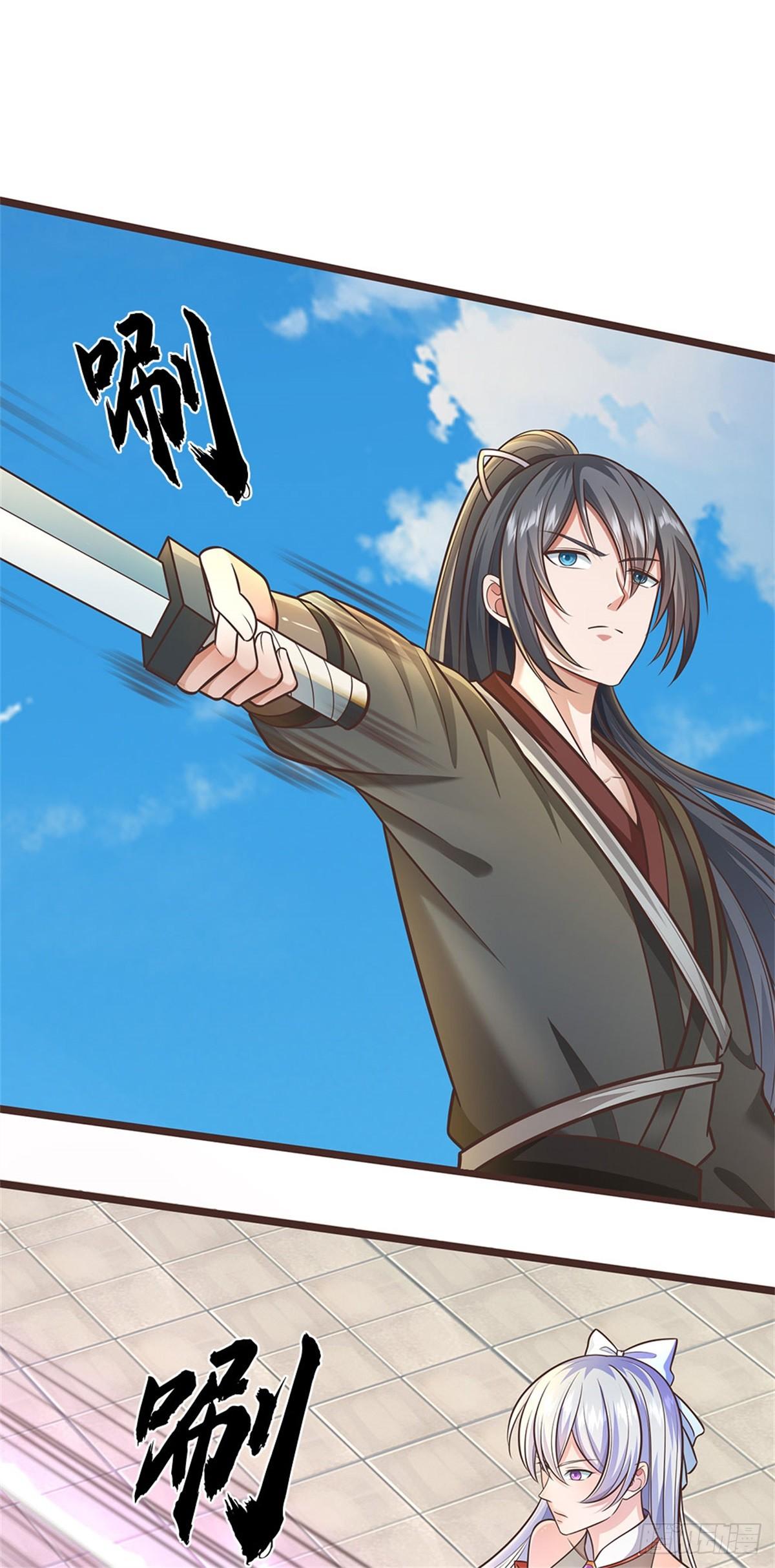 With a Sword Domain, I Can Become the Sword Saint ตอนที่ 138 แปลไทย รูปที่ 2