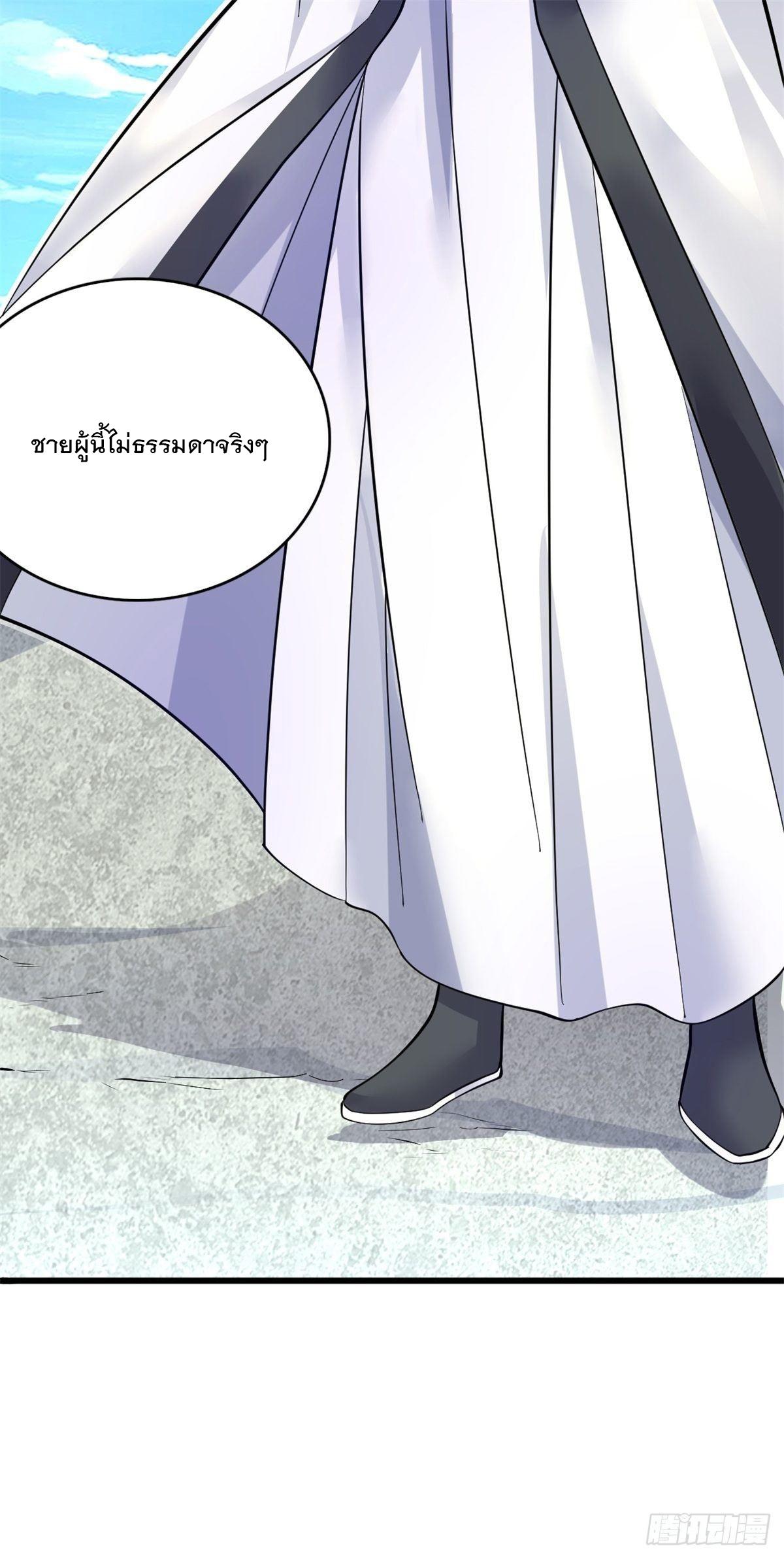 With a Sword Domain, I Can Become the Sword Saint ตอนที่ 18 แปลไทย รูปที่ 46