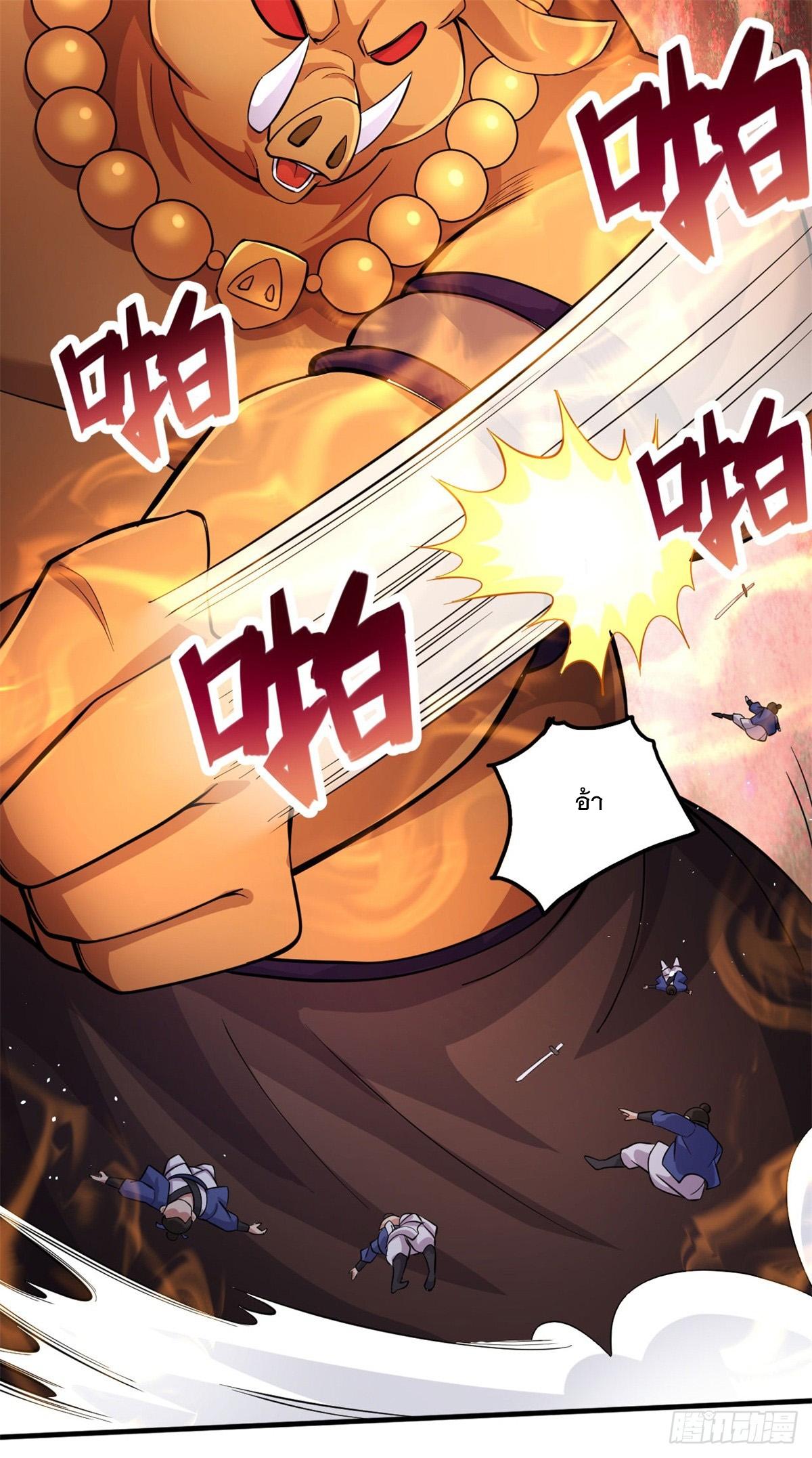 With a Sword Domain, I Can Become the Sword Saint ตอนที่ 39 แปลไทย รูปที่ 25