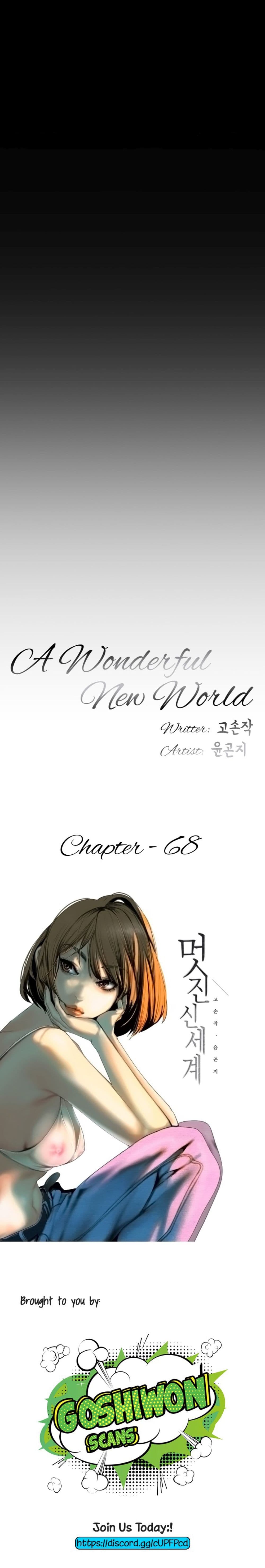 Wonderful New World ตอนที่ 68 แปลไทย รูปที่ 9