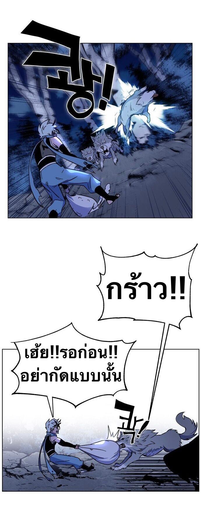 X  ตอนที่ 1.1 แปลไทย รูปที่ 19