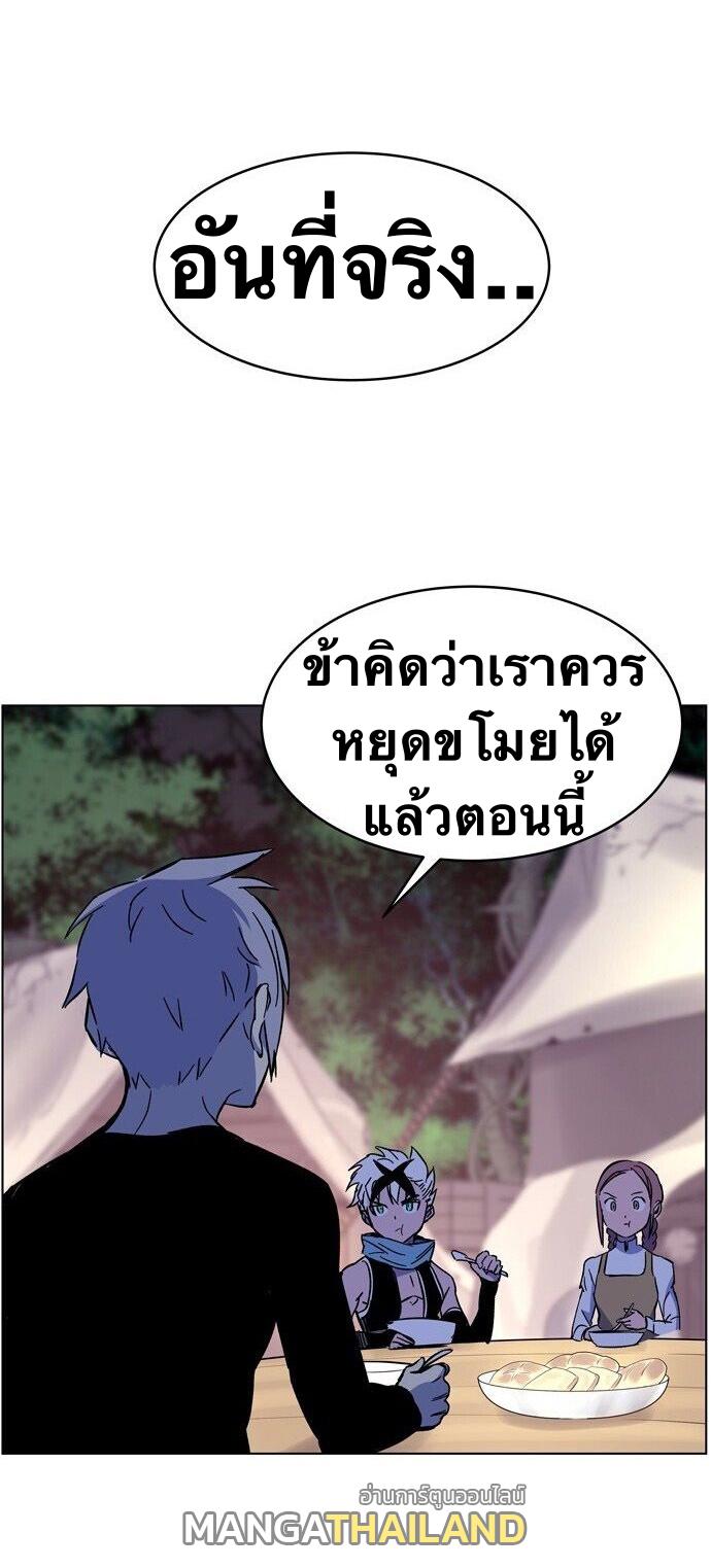 X  ตอนที่ 1.1 แปลไทย รูปที่ 47