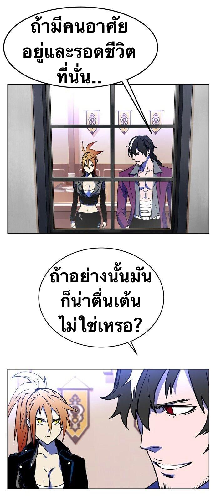 X  ตอนที่ 1.1 แปลไทย รูปที่ 79