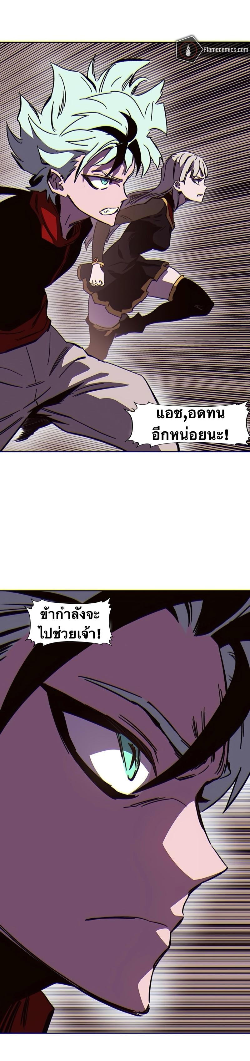 X  ตอนที่ 107 แปลไทยแปลไทย รูปที่ 56