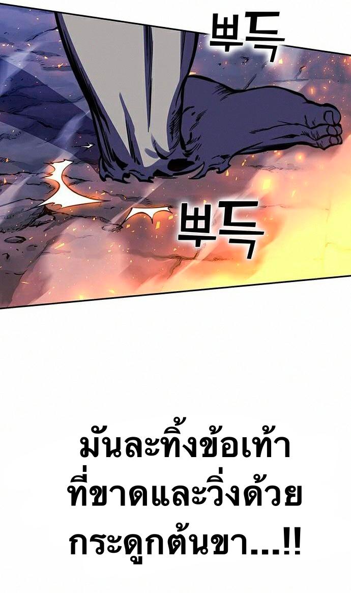 X  ตอนที่ 15 แปลไทย รูปที่ 12