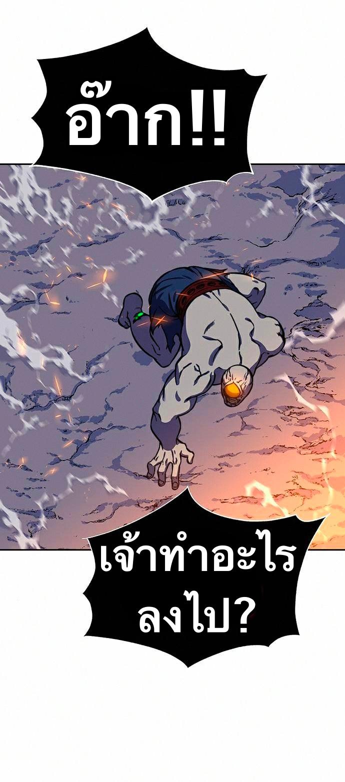 X  ตอนที่ 15 แปลไทย รูปที่ 2