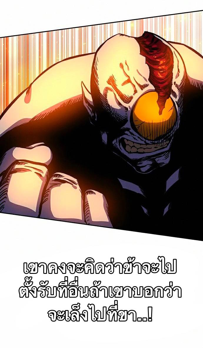 X  ตอนที่ 15 แปลไทย รูปที่ 33