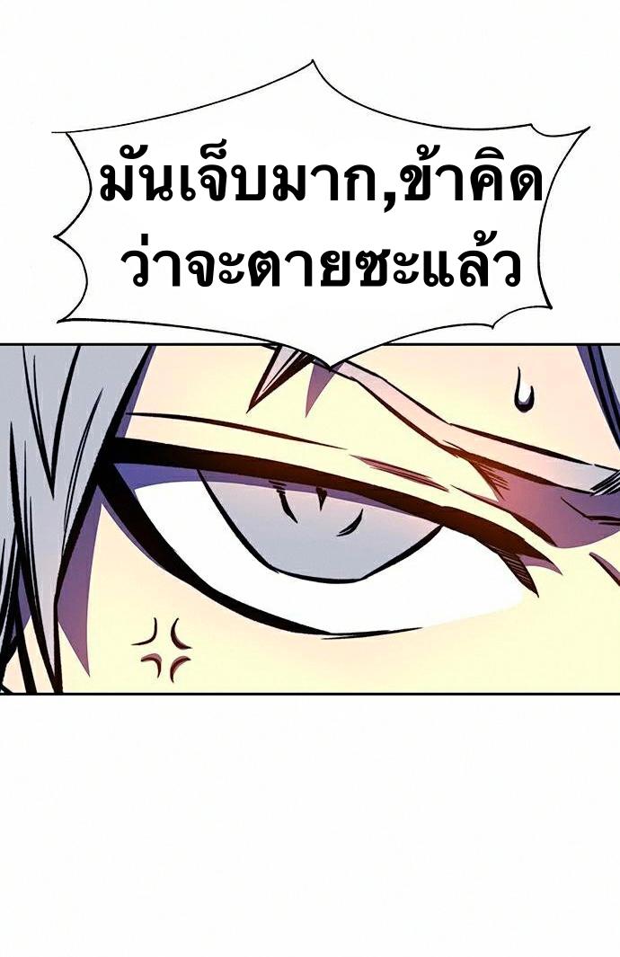 X  ตอนที่ 15 แปลไทย รูปที่ 4