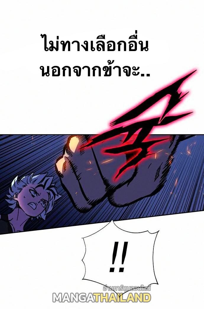 X  ตอนที่ 15 แปลไทย รูปที่ 57