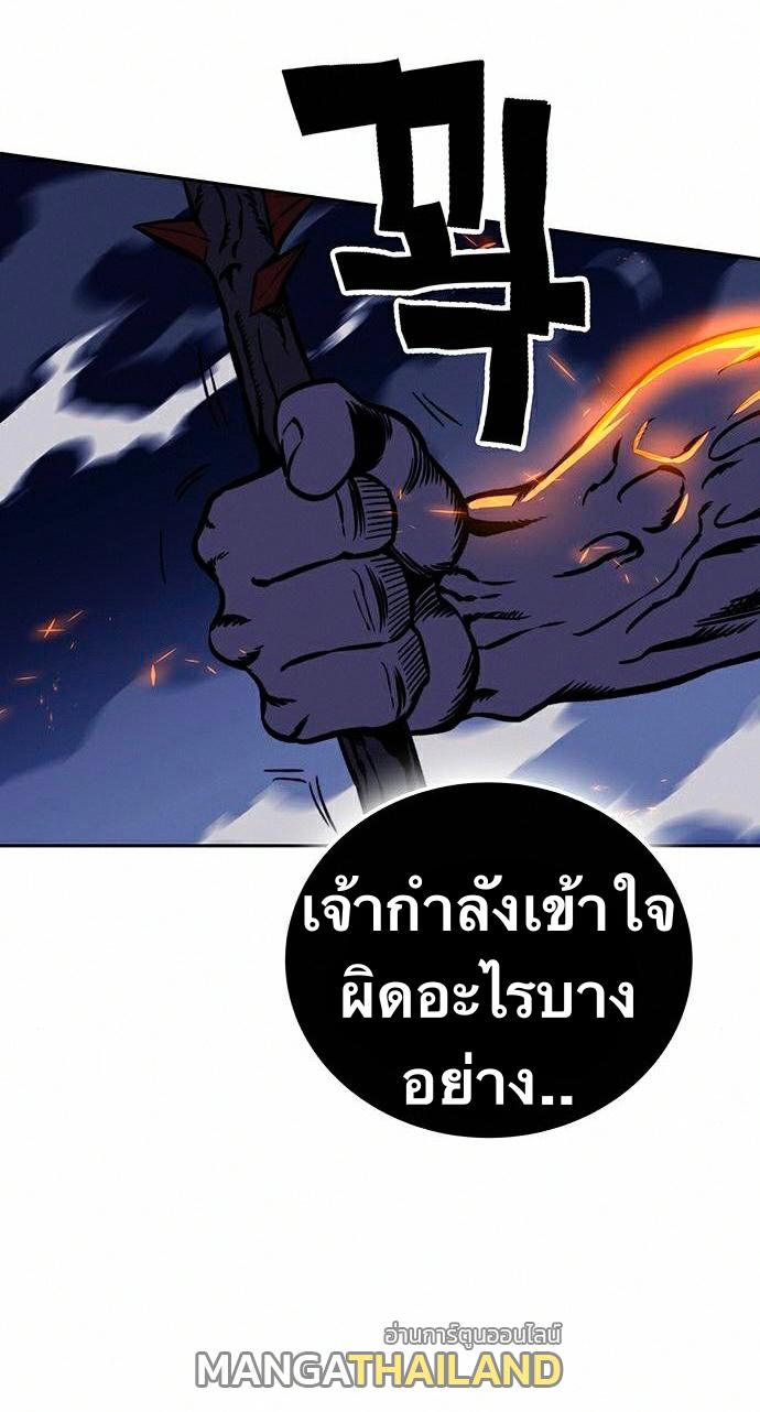 X  ตอนที่ 15 แปลไทย รูปที่ 63