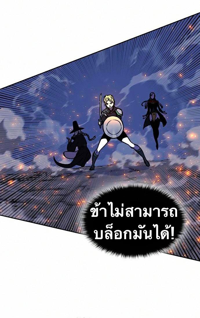 X  ตอนที่ 15 แปลไทย รูปที่ 67