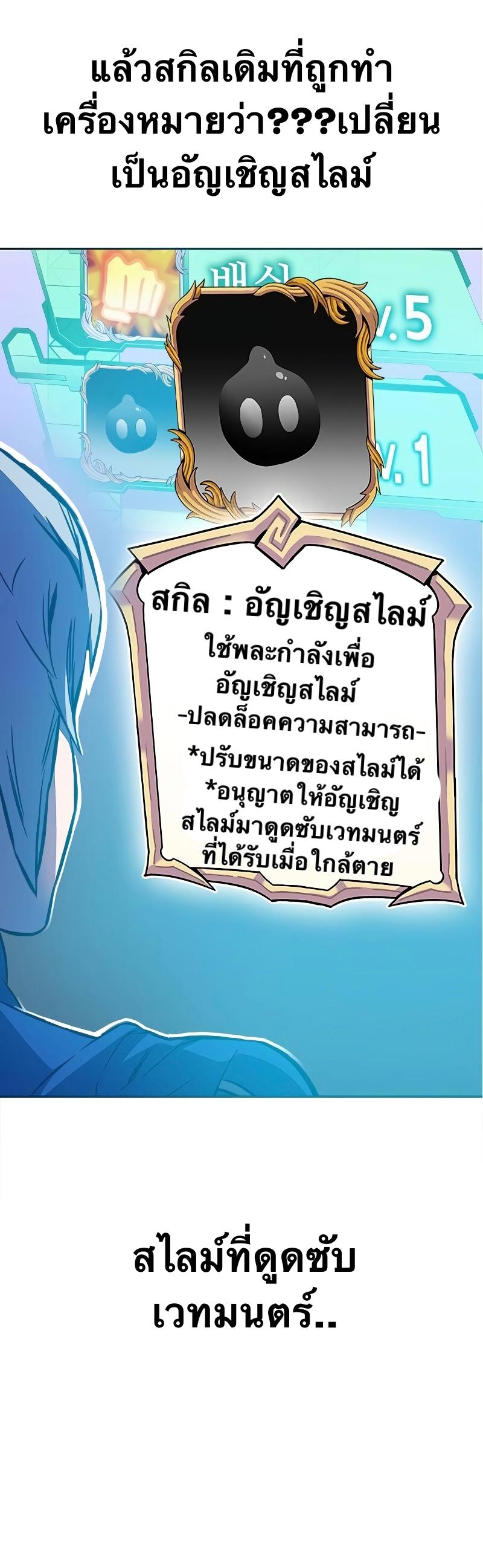 X  ตอนที่ 17 แปลไทย รูปที่ 17