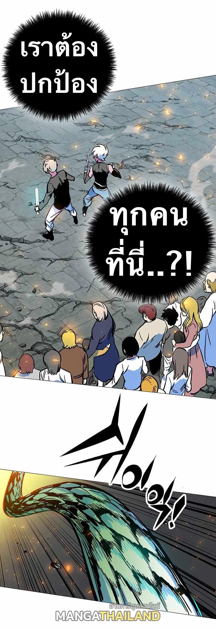 X  ตอนที่ 2.2 แปลไทย รูปที่ 62