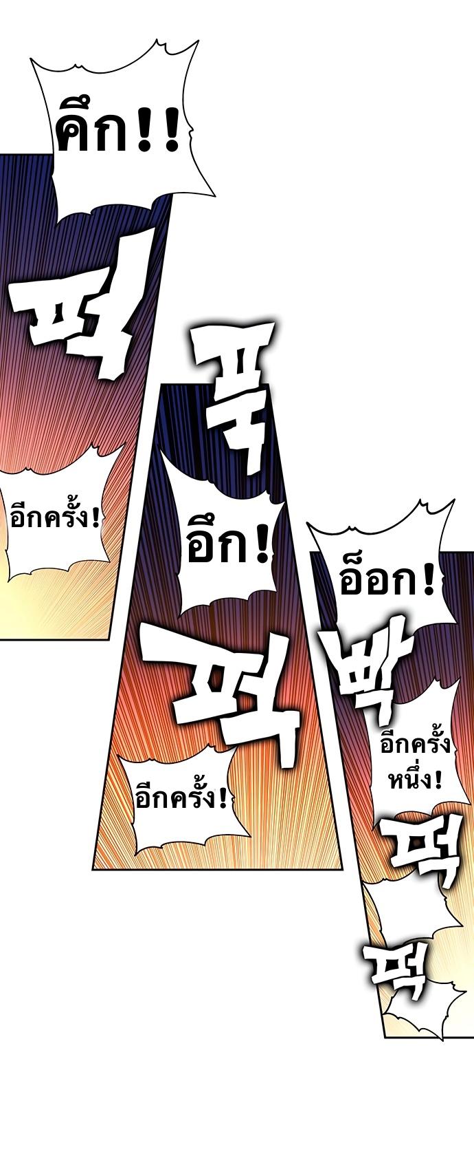 X  ตอนที่ 20 แปลไทย รูปที่ 27