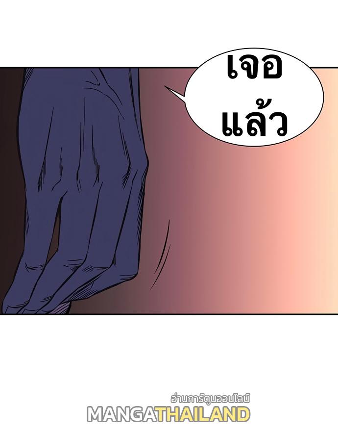 X  ตอนที่ 20 แปลไทย รูปที่ 44