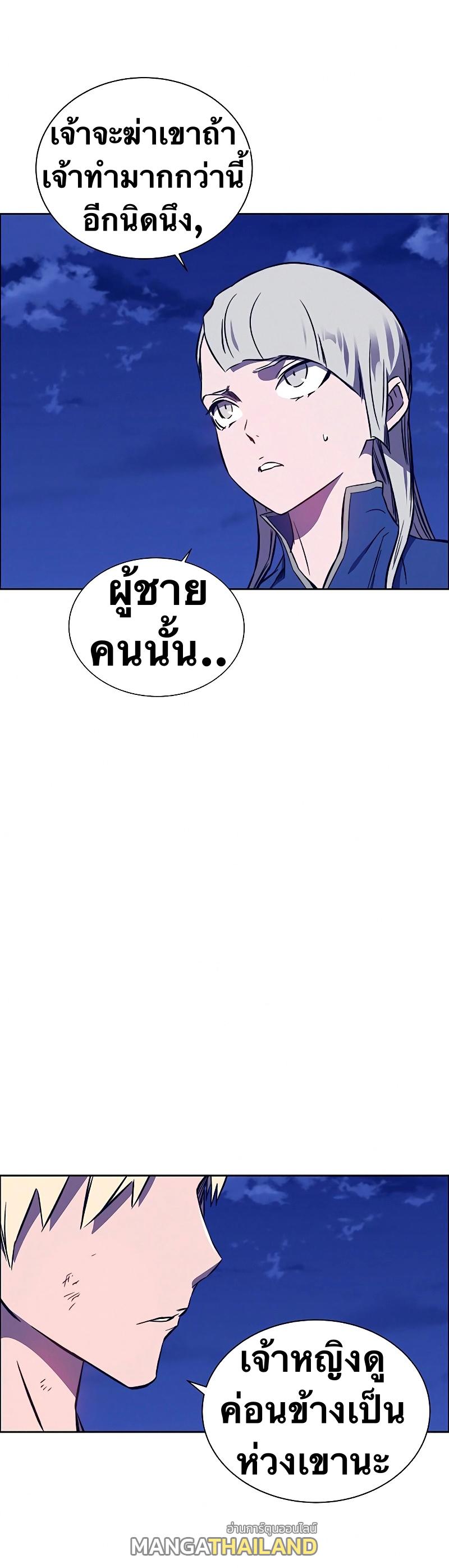 X  ตอนที่ 34 แปลไทย รูปที่ 57