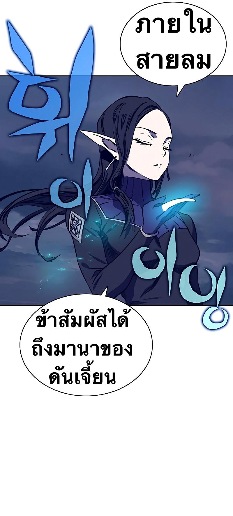 X  ตอนที่ 37 แปลไทย รูปที่ 44