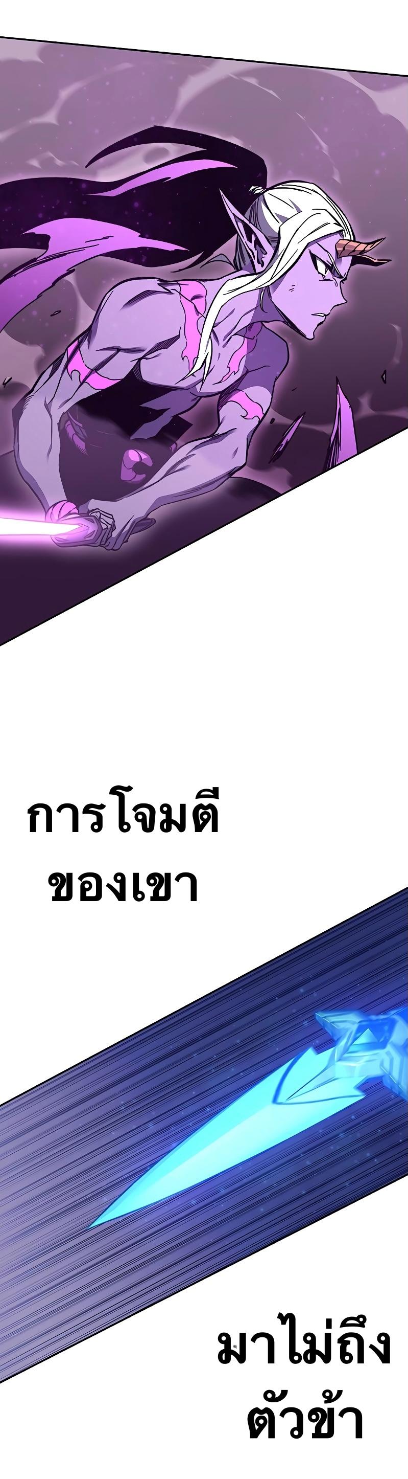 X  ตอนที่ 54 แปลไทย รูปที่ 16