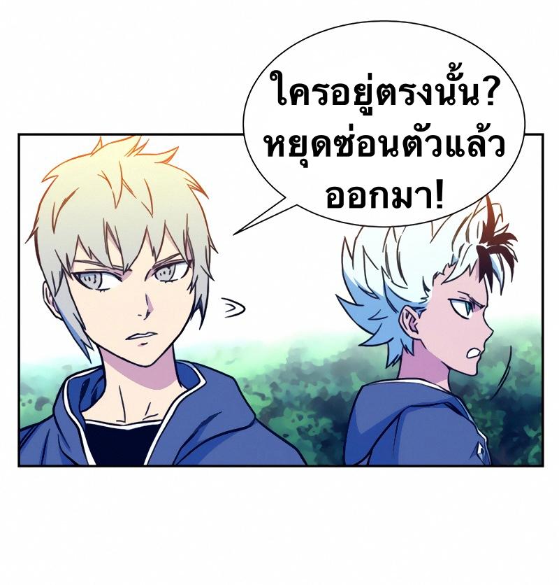 X  ตอนที่ 6 แปลไทย รูปที่ 10