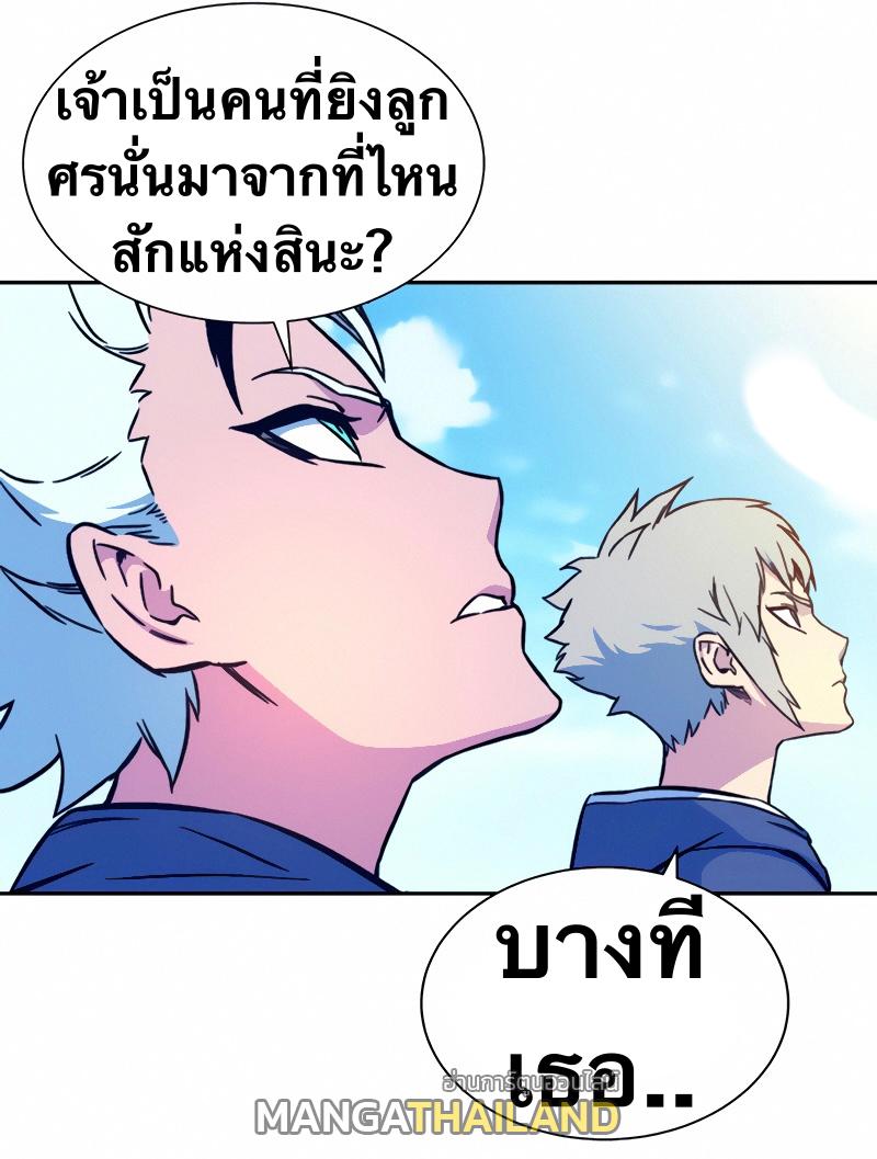 X  ตอนที่ 6 แปลไทย รูปที่ 58