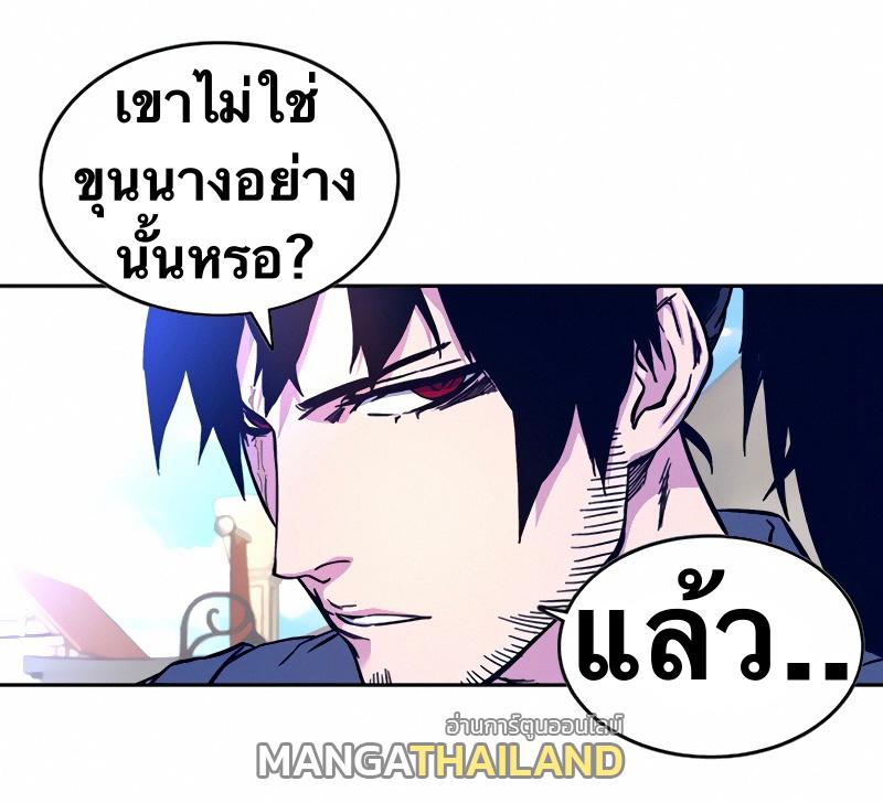 X  ตอนที่ 7 แปลไทย รูปที่ 19