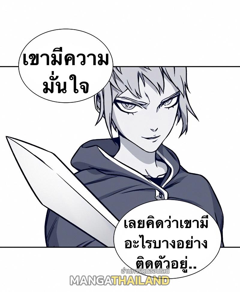 X  ตอนที่ 7 แปลไทย รูปที่ 40